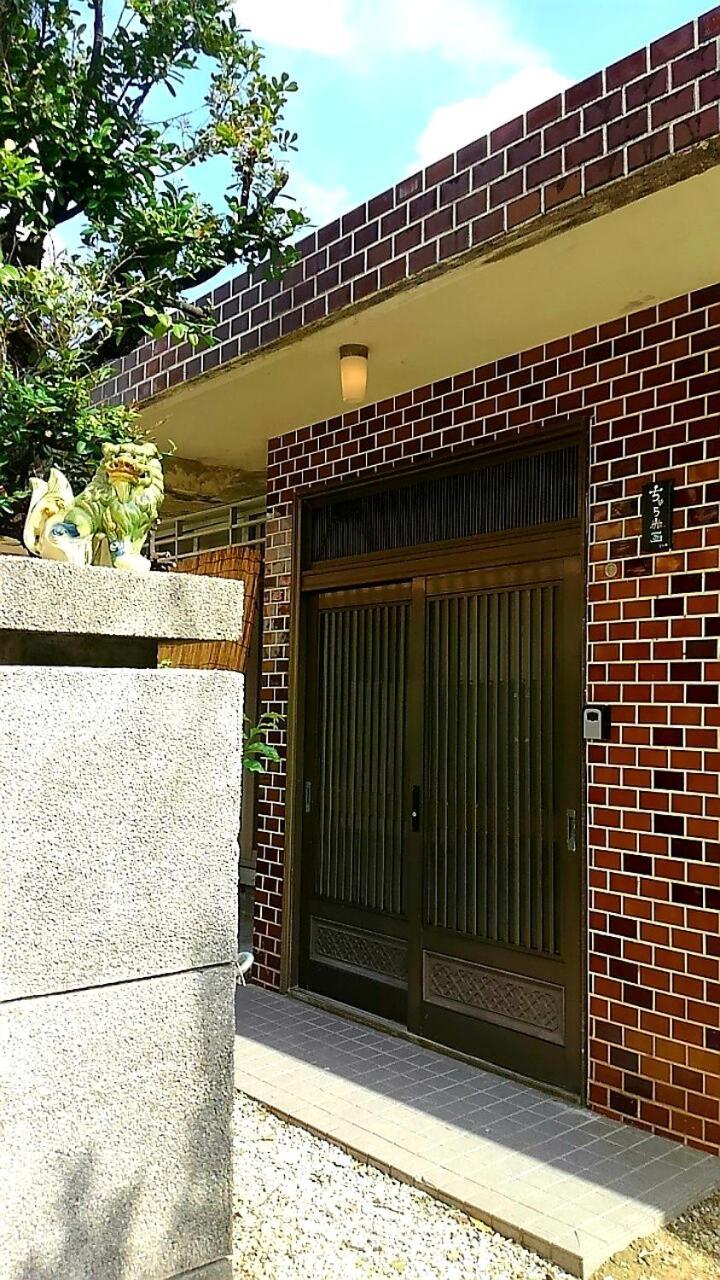 石垣島 一棟貸切りのお宿 ちゅら赤瓦 Ishigaki  Esterno foto